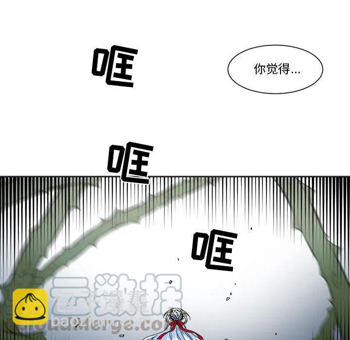 《遗珠_一期一会》30 第19页