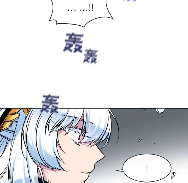 《遗珠_一期一会》30 第30页