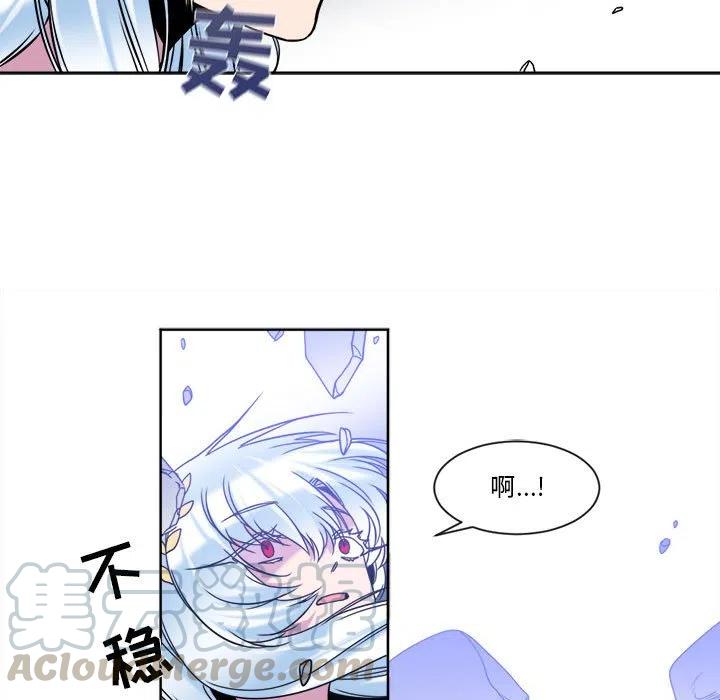 《遗珠_一期一会》30 第31页