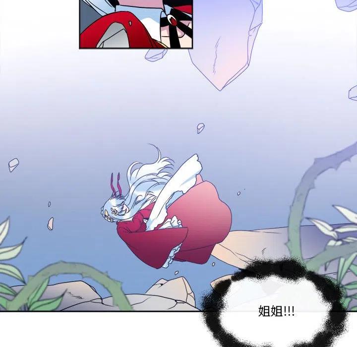 《遗珠_一期一会》30 第32页