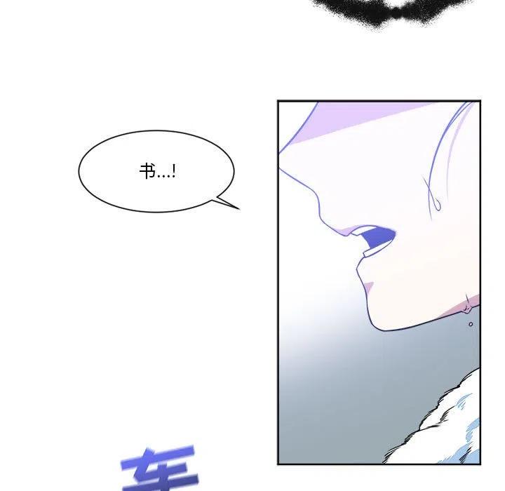 《遗珠_一期一会》30 第33页