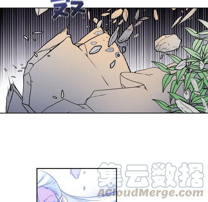 《遗珠_一期一会》30 第34页