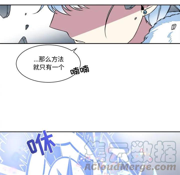 《遗珠_一期一会》30 第40页