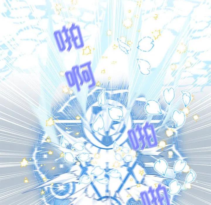 《遗珠_一期一会》30 第42页