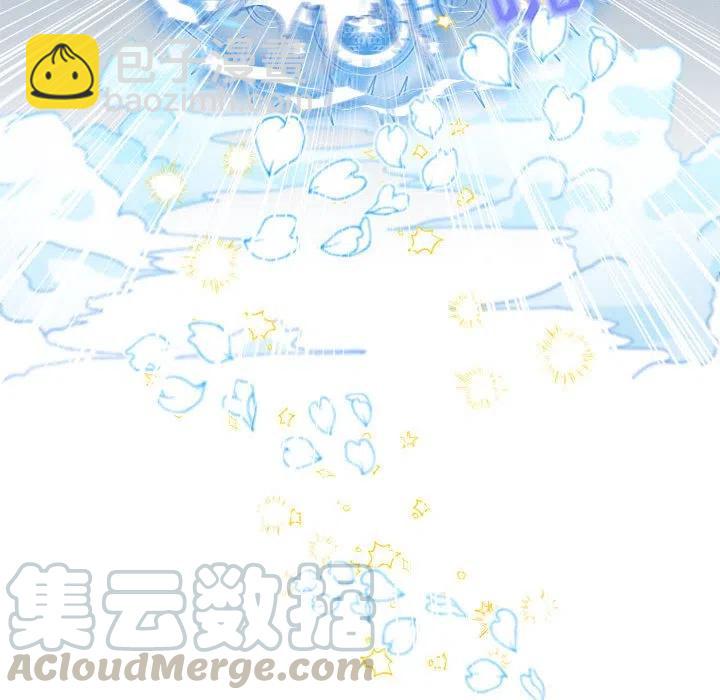 《遗珠_一期一会》30 第43页