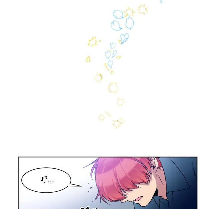 《遗珠_一期一会》30 第44页
