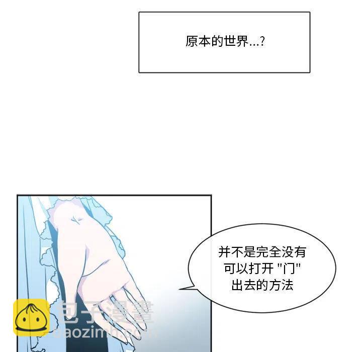 《遗珠_一期一会》30 第5页