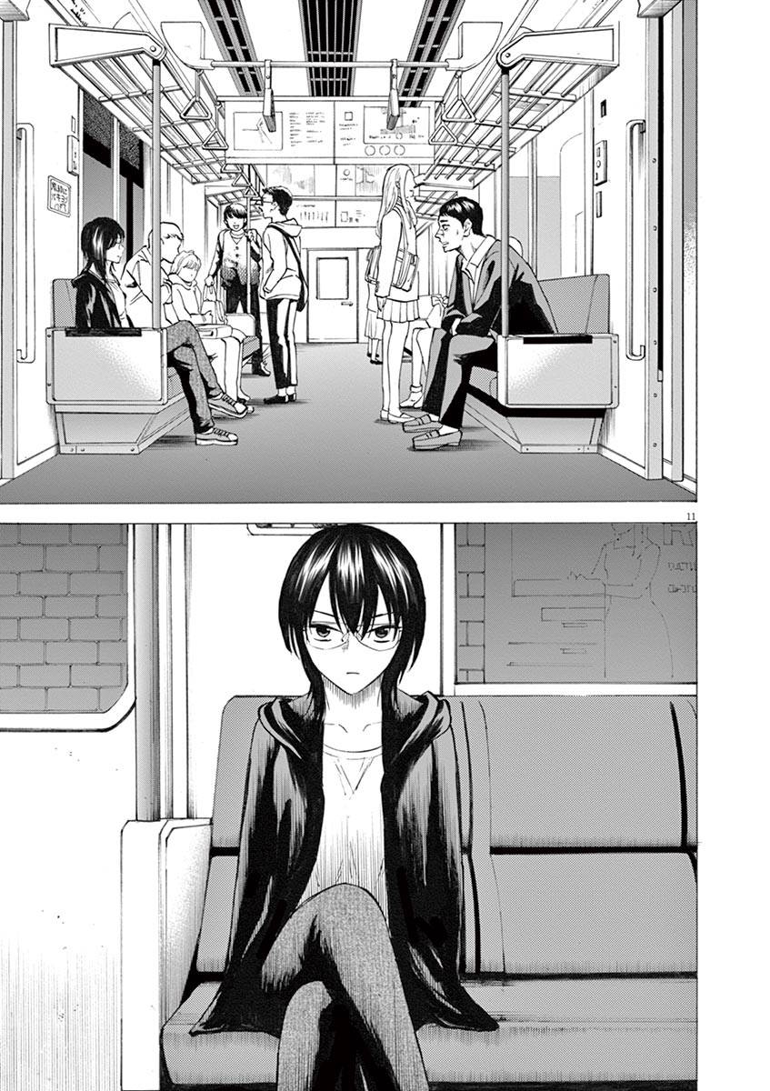 《响成为小说家的方法》第27话 第11页