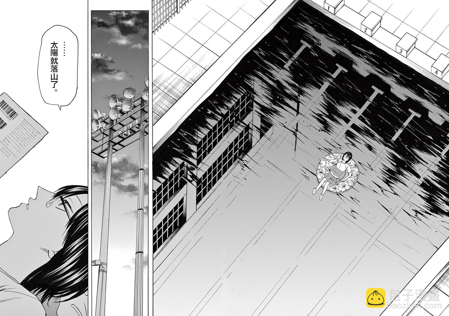 《响成为小说家的方法》第62话 第18页