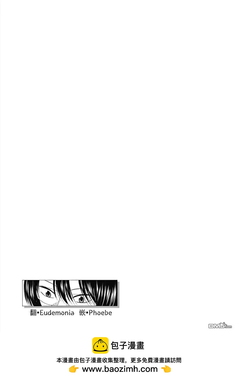《响成为小说家的方法》第70话 咲希 第25页