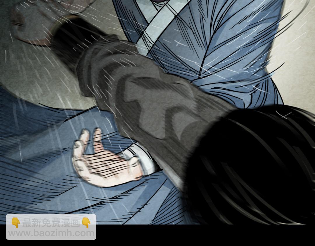 《暴走群侠传》02我大意了！没有闪！ 第17页