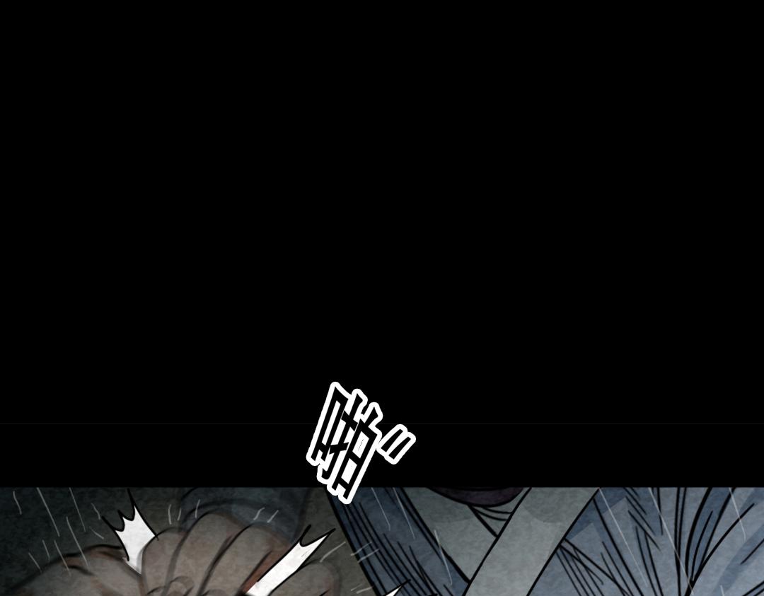 《暴走群侠传》02我大意了！没有闪！ 第19页