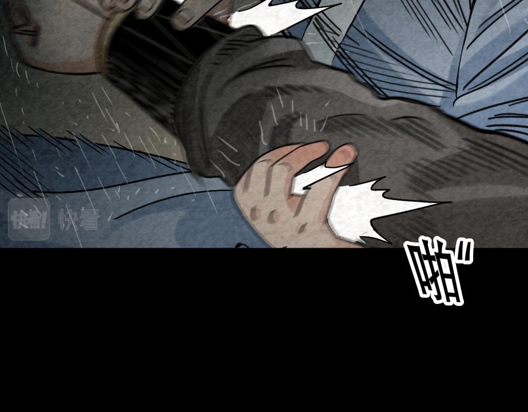 《暴走群侠传》02我大意了！没有闪！ 第20页