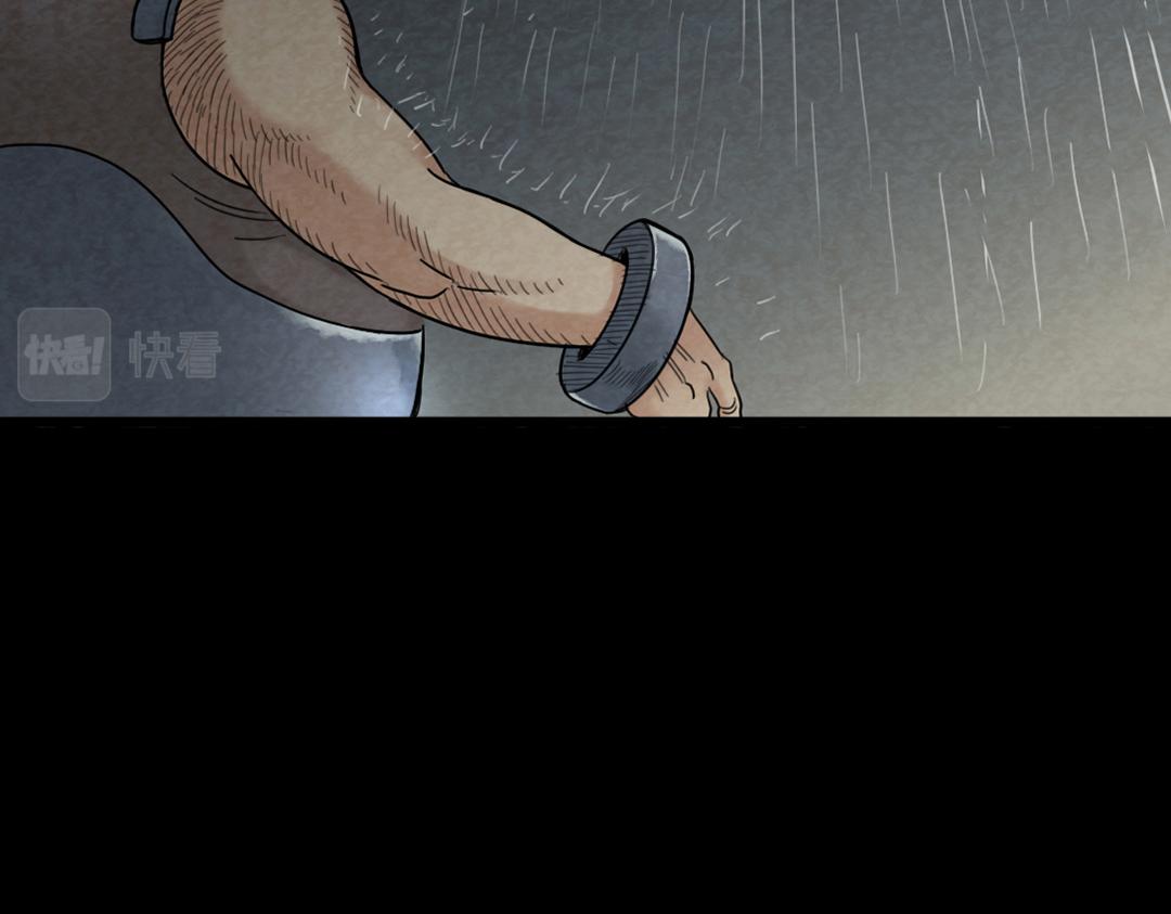 《暴走群侠传》02我大意了！没有闪！ 第39页