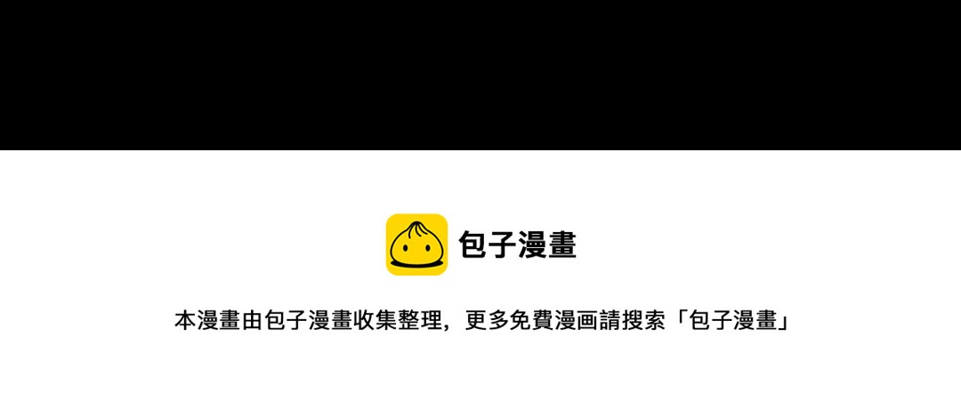 《暴走群侠传》02我大意了！没有闪！ 第50页