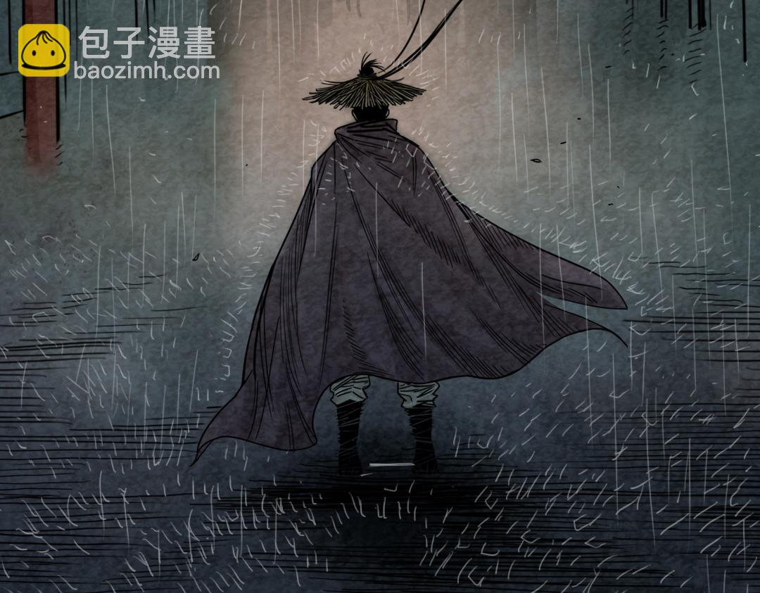 《暴走群侠传》02我大意了！没有闪！ 第7页