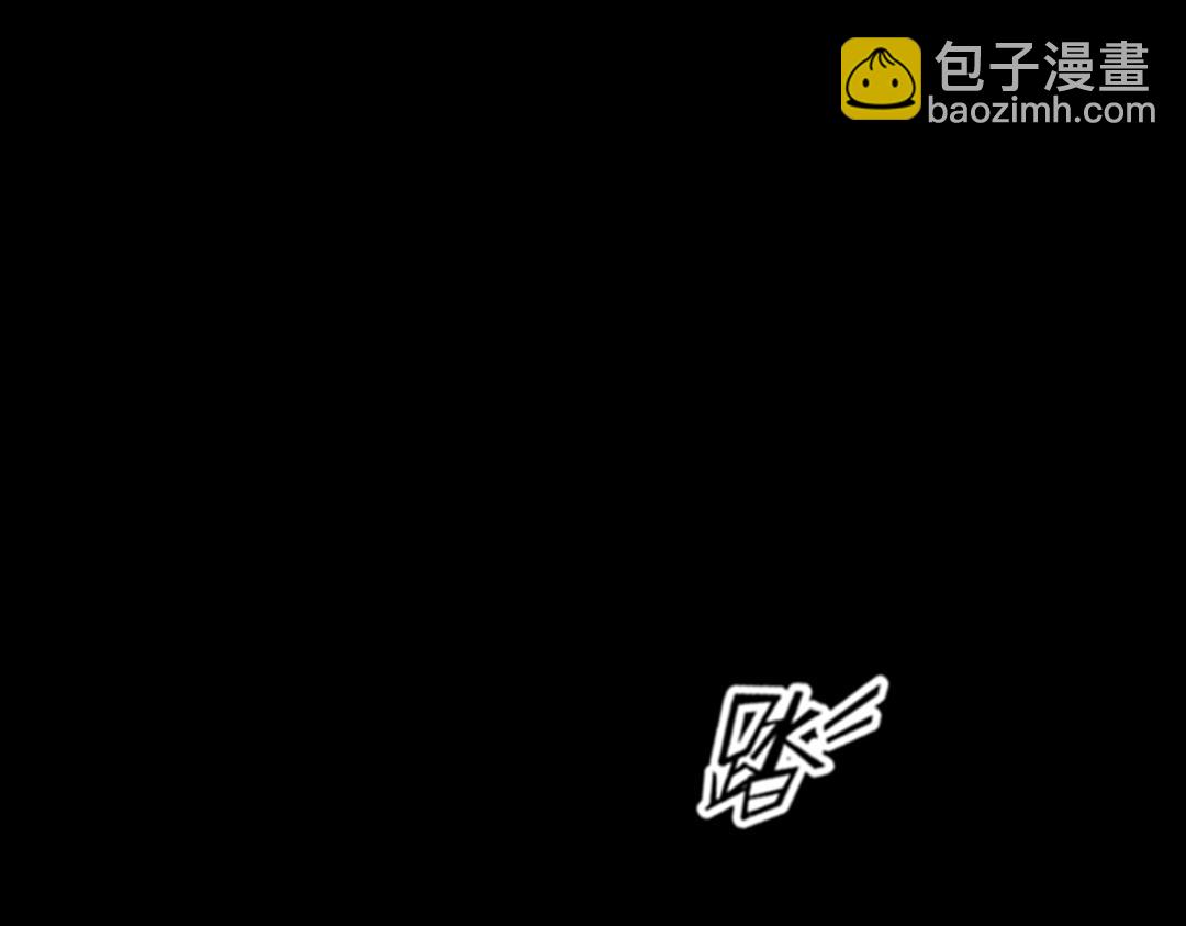 《暴走群侠传》02我大意了！没有闪！ 第9页
