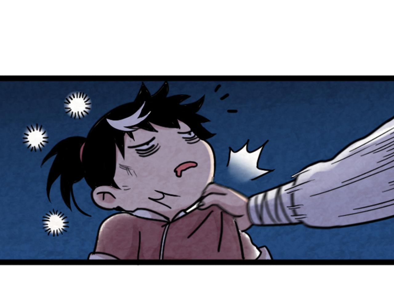 《暴走群侠传》03对不起，我是主角！ 第24页