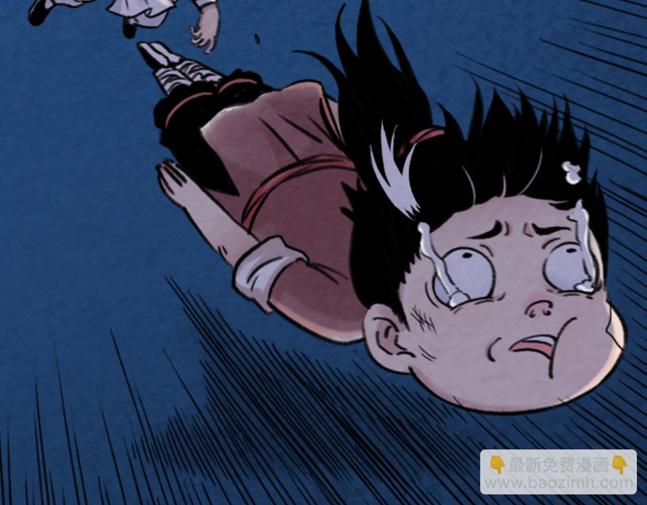 《暴走群侠传》03对不起，我是主角！ 第26页