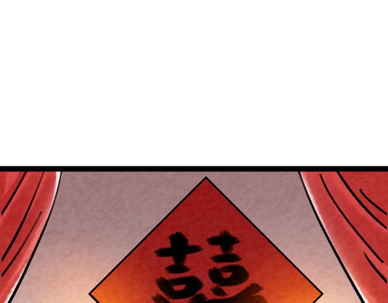 《暴走群侠传》03对不起，我是主角！ 第2页