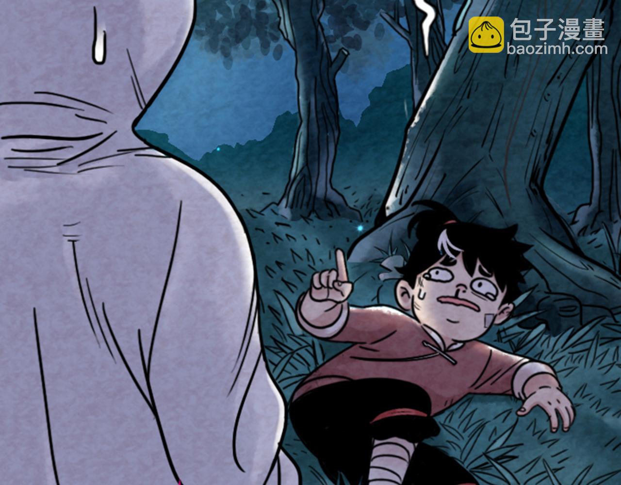 《暴走群侠传》03对不起，我是主角！ 第35页