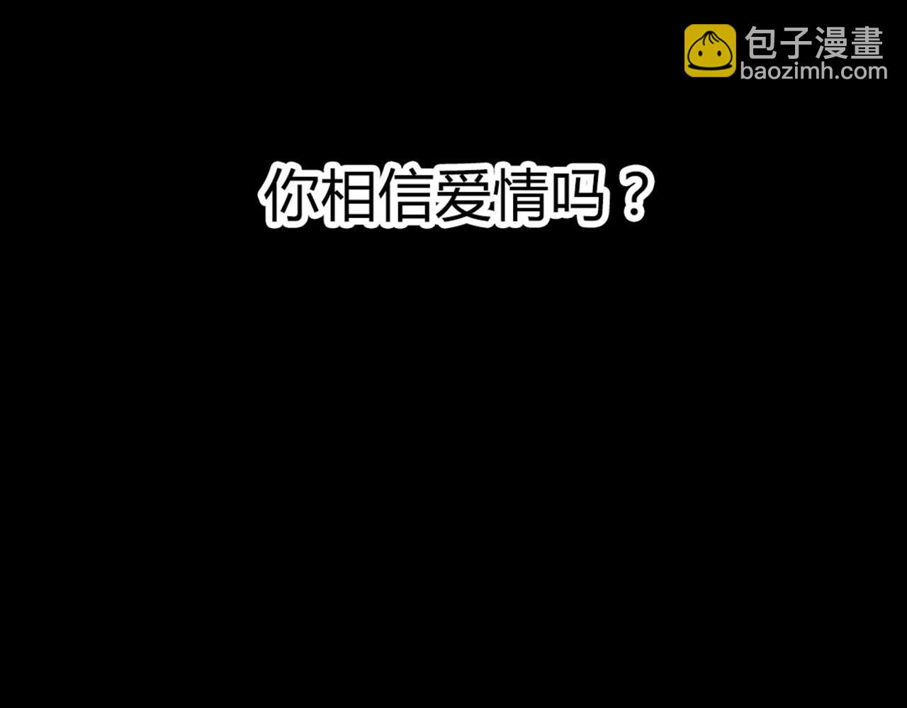 《暴走群侠传》04你是风儿，我是沙 第2页