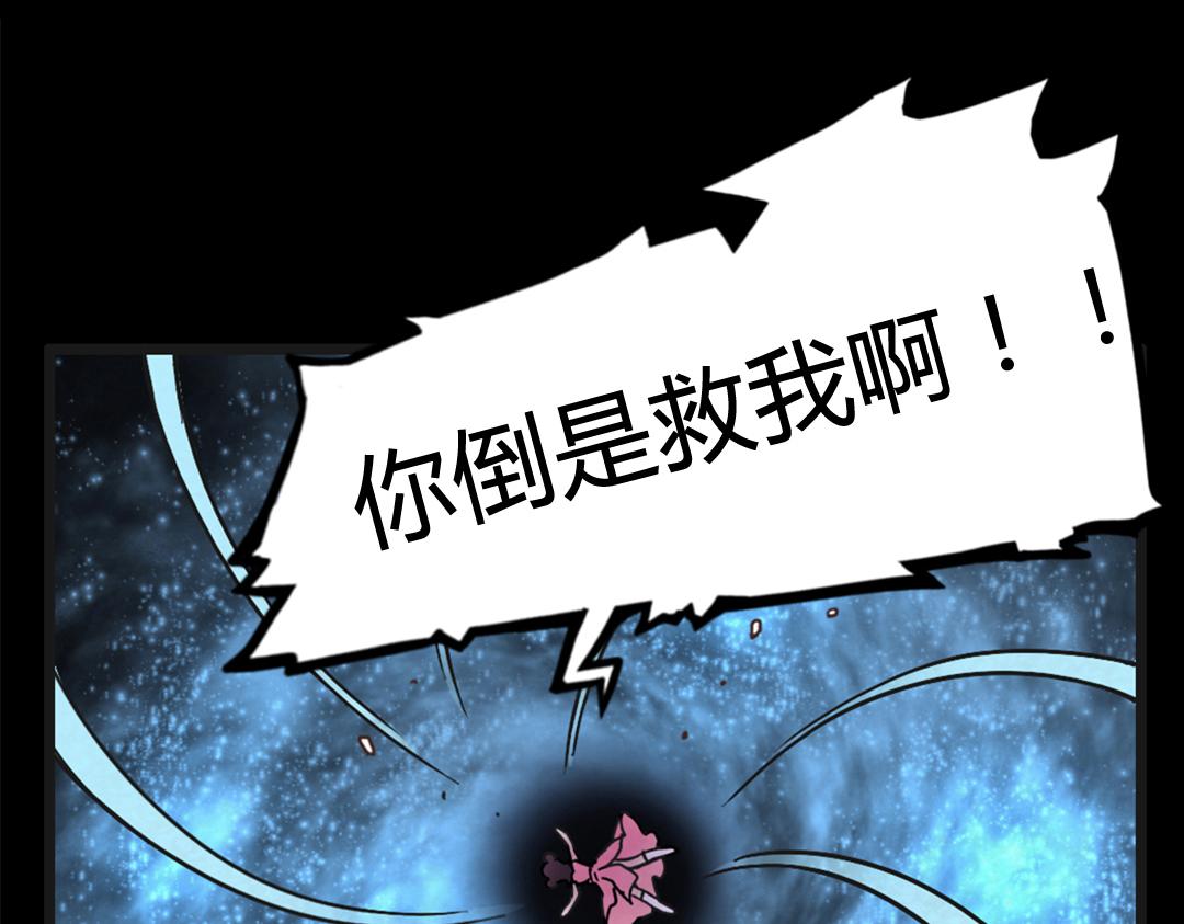 《暴走群侠传》01关于我行侠仗义被打 第12页