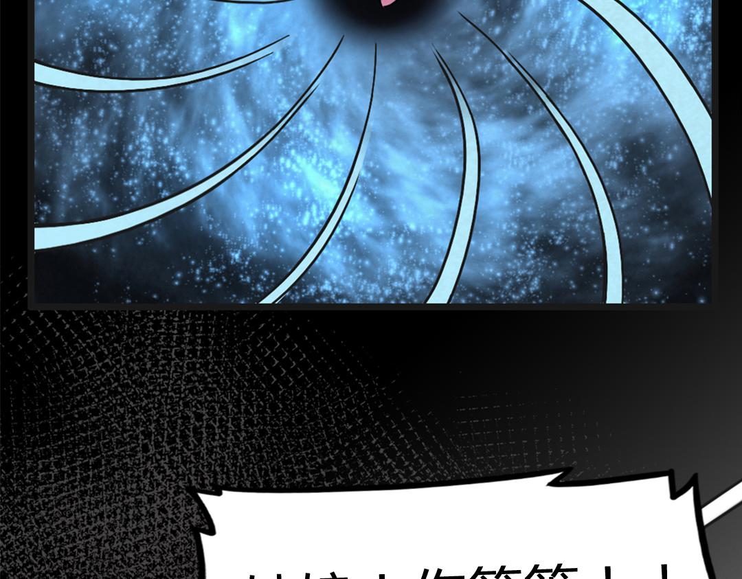《暴走群侠传》01关于我行侠仗义被打 第13页
