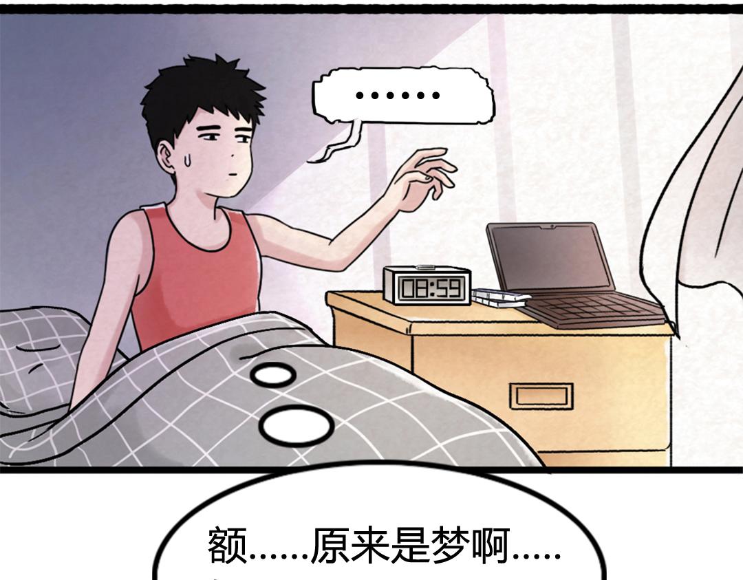 《暴走群侠传》01关于我行侠仗义被打 第17页