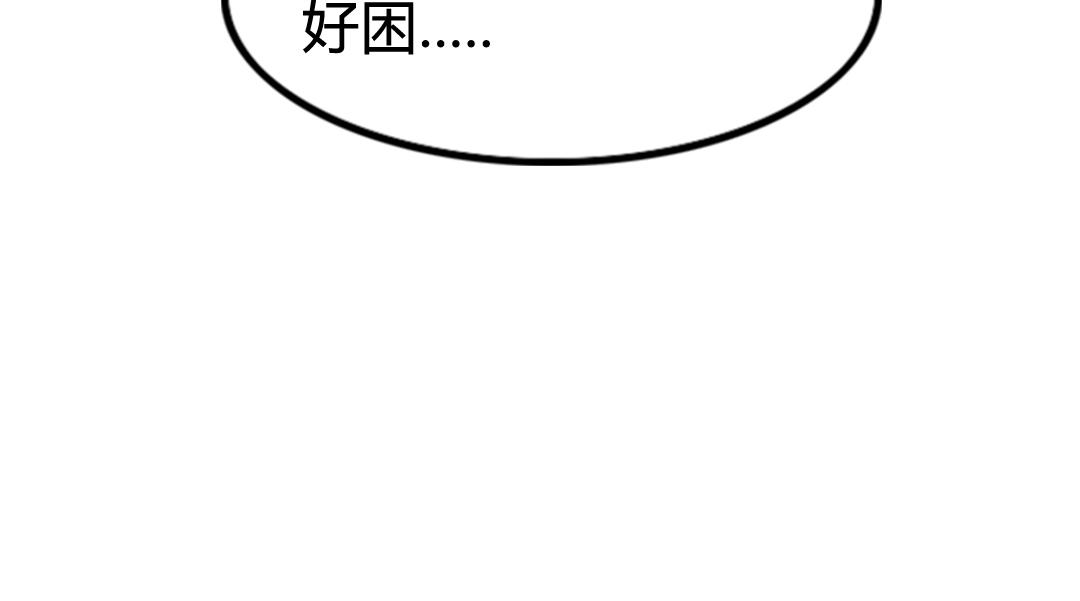 《暴走群侠传》01关于我行侠仗义被打 第18页