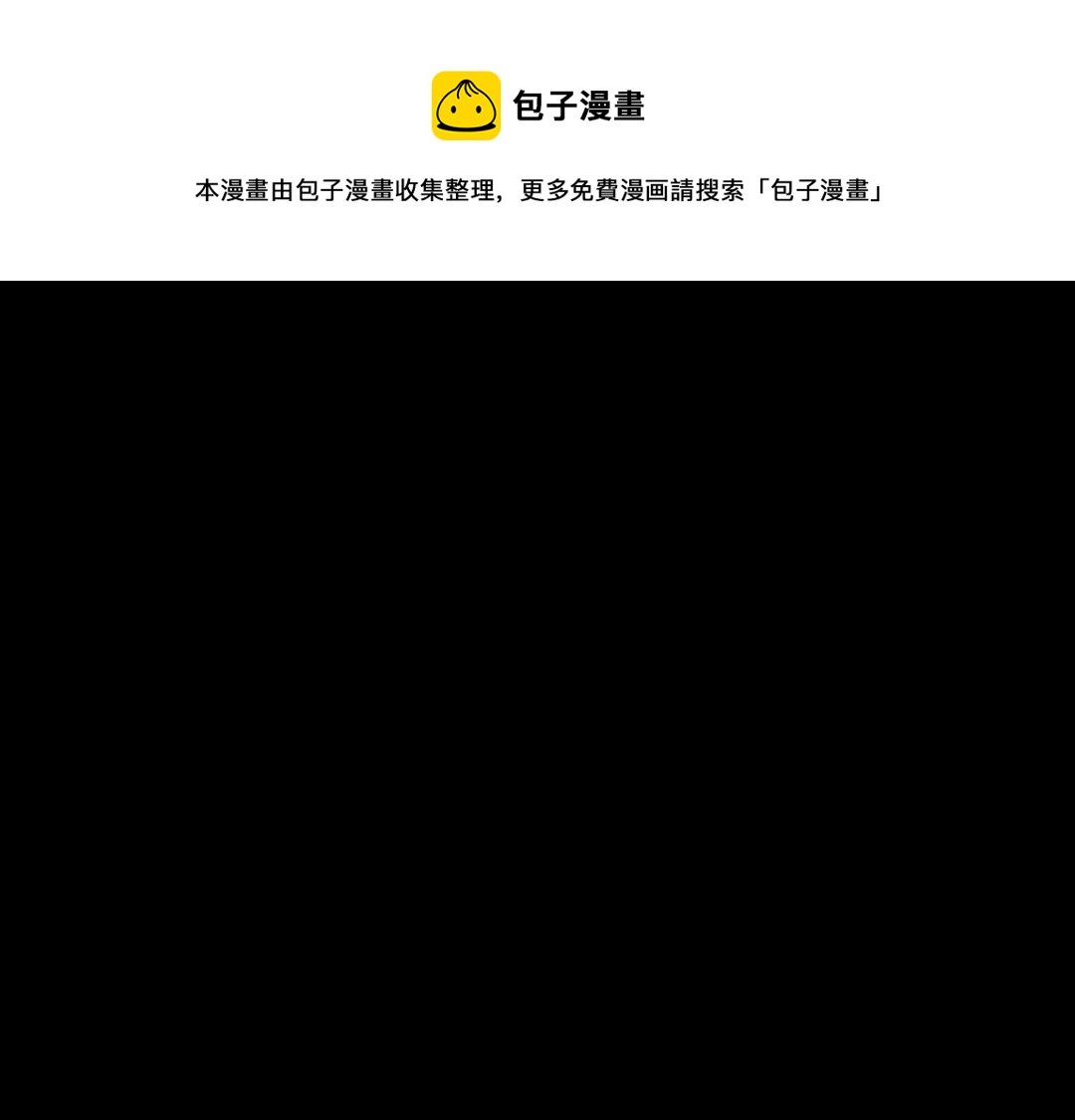 《暴走群侠传》01关于我行侠仗义被打 第1页