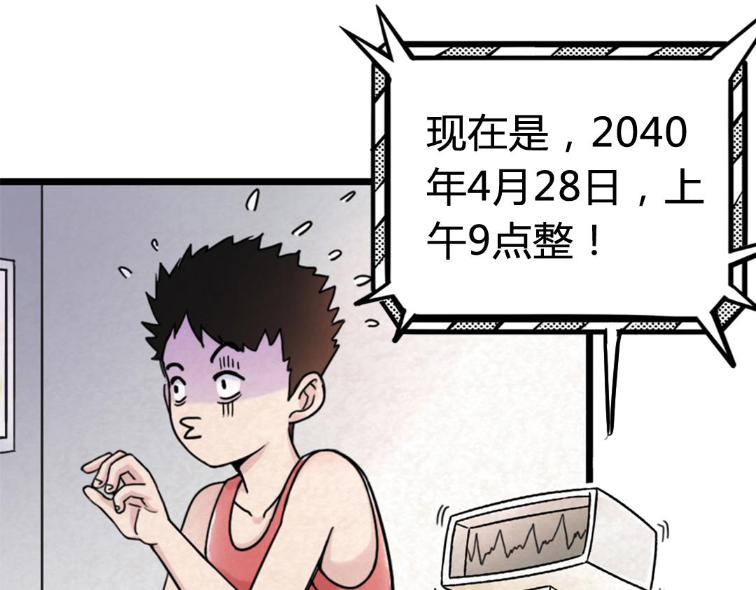 《暴走群侠传》01关于我行侠仗义被打 第21页