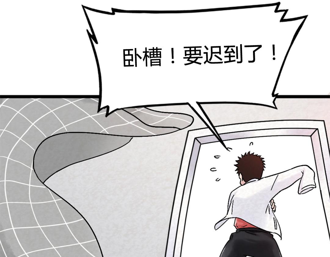 《暴走群侠传》01关于我行侠仗义被打 第23页