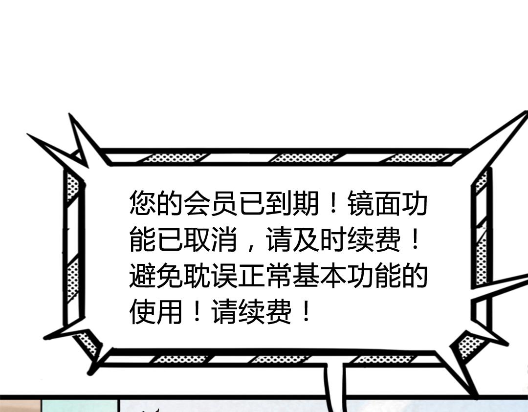 《暴走群侠传》01关于我行侠仗义被打 第27页