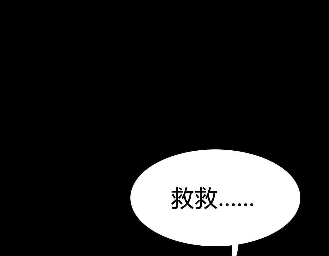 《暴走群侠传》01关于我行侠仗义被打 第3页