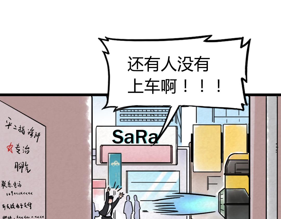 《暴走群侠传》01关于我行侠仗义被打 第40页