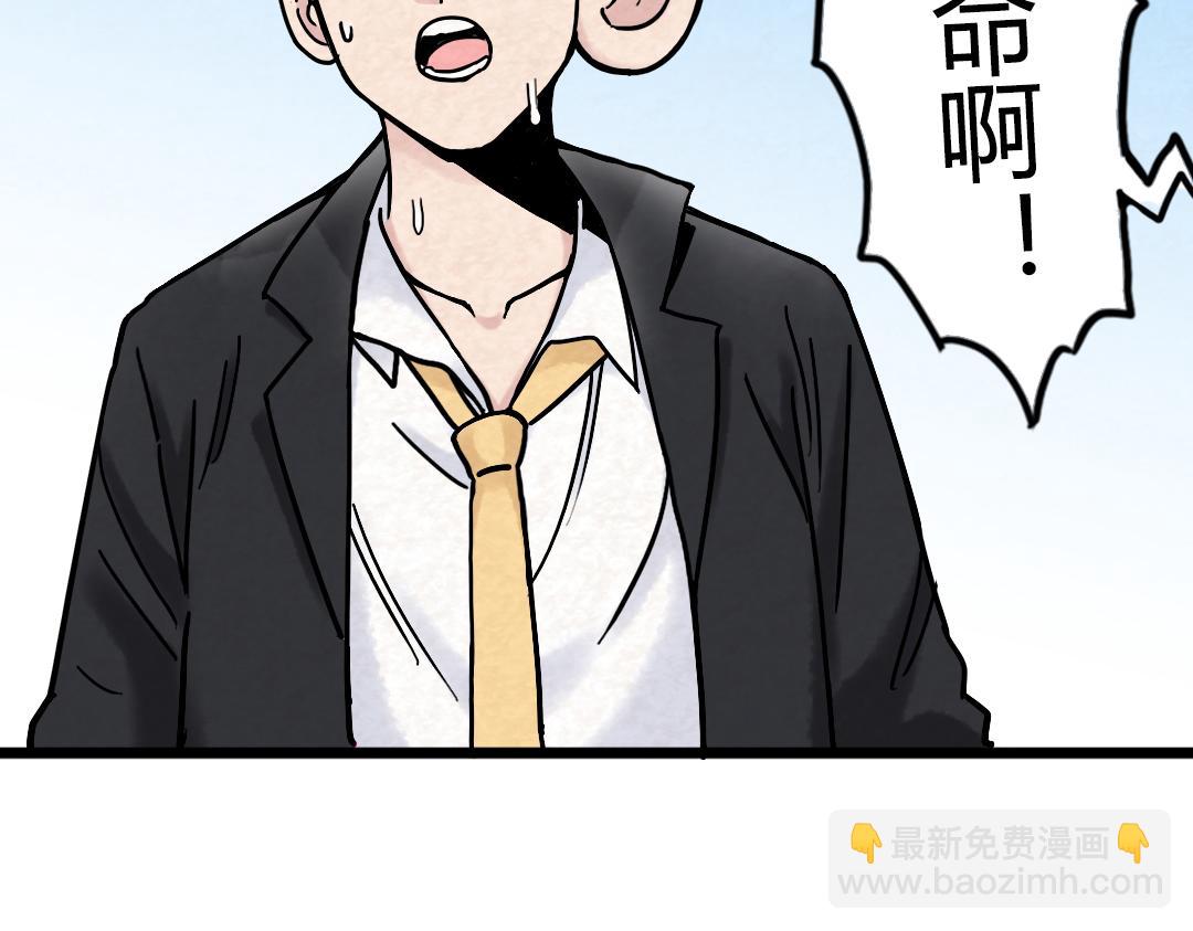 《暴走群侠传》01关于我行侠仗义被打 第43页