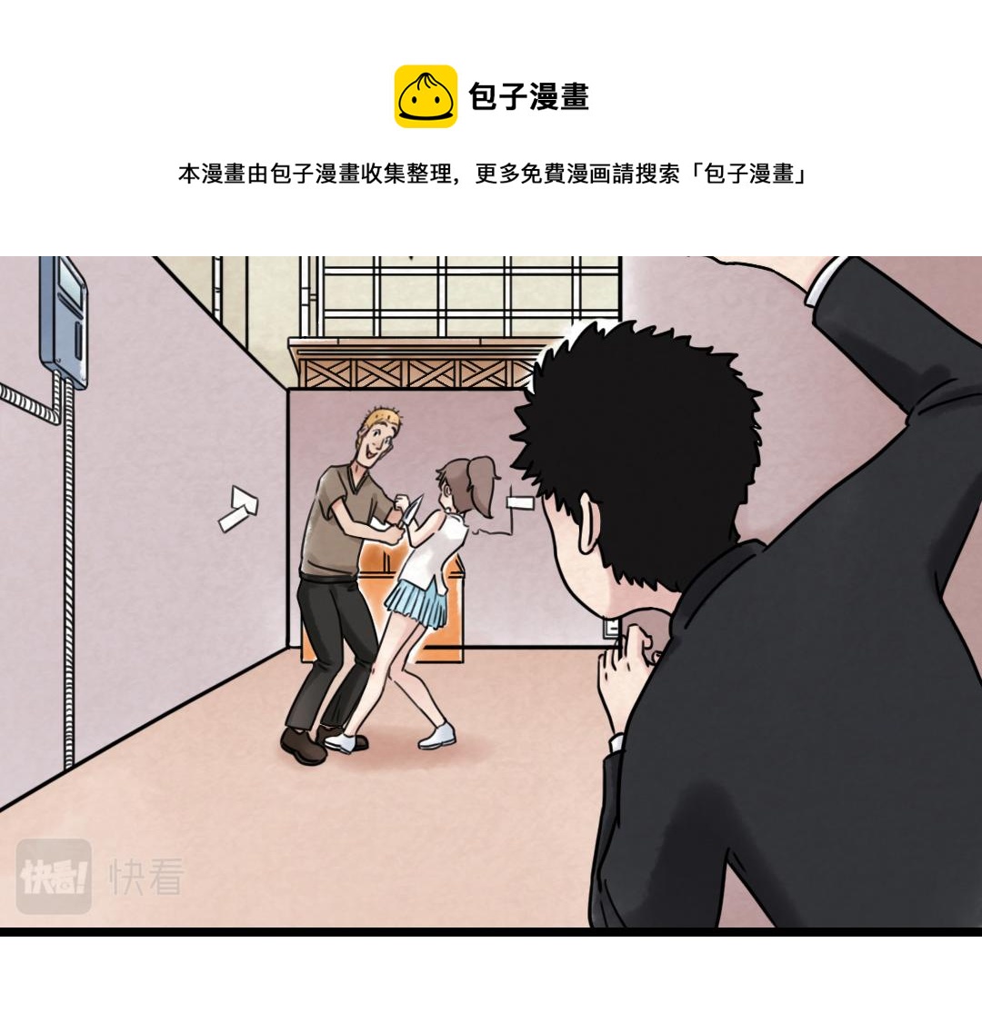 《暴走群侠传》01关于我行侠仗义被打 第50页