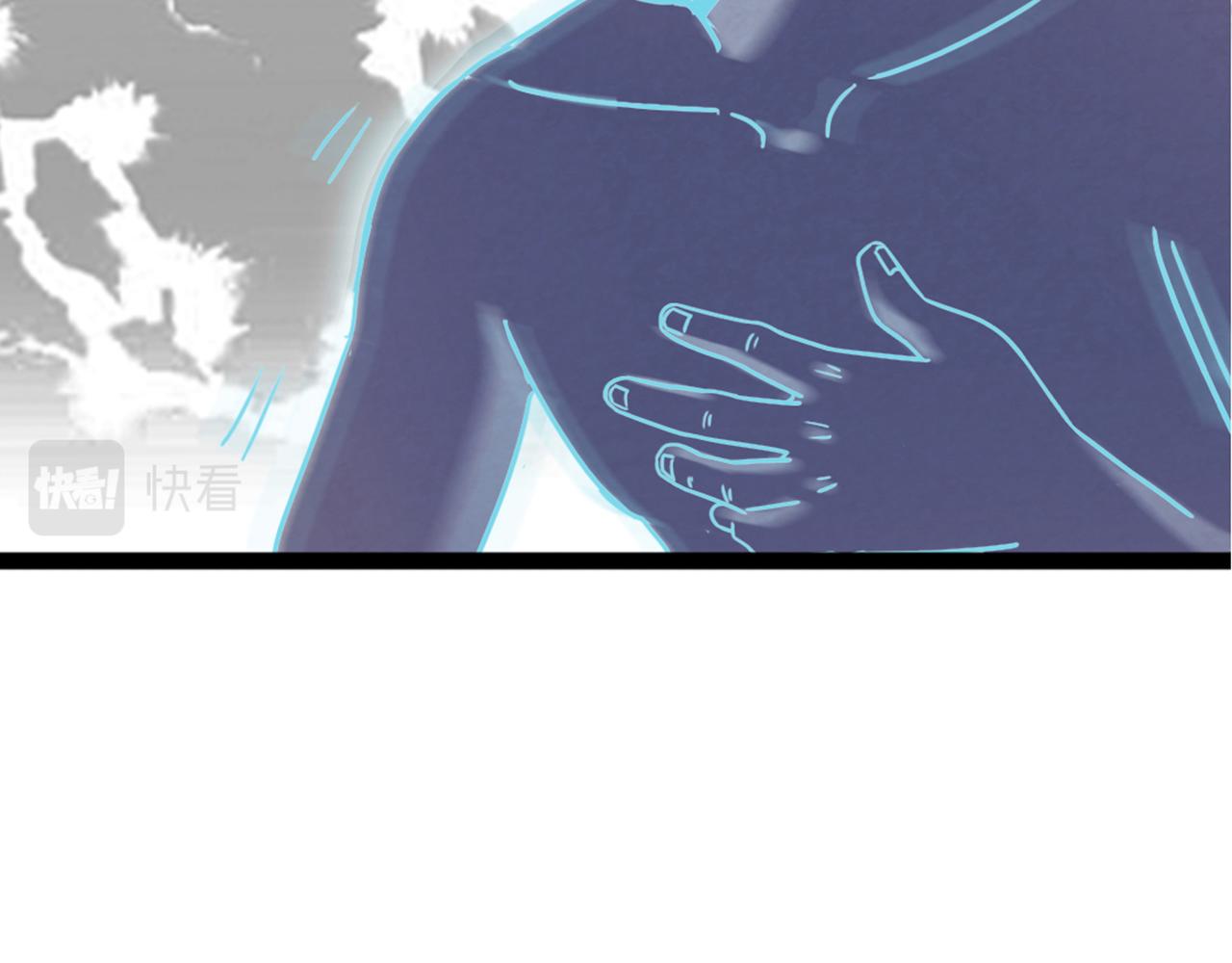 《暴走群侠传》你跟我谈人性？ 第13页