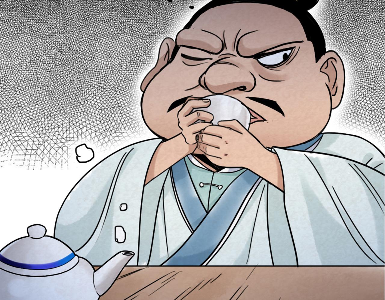 《暴走群侠传》你跟我谈人性？ 第27页