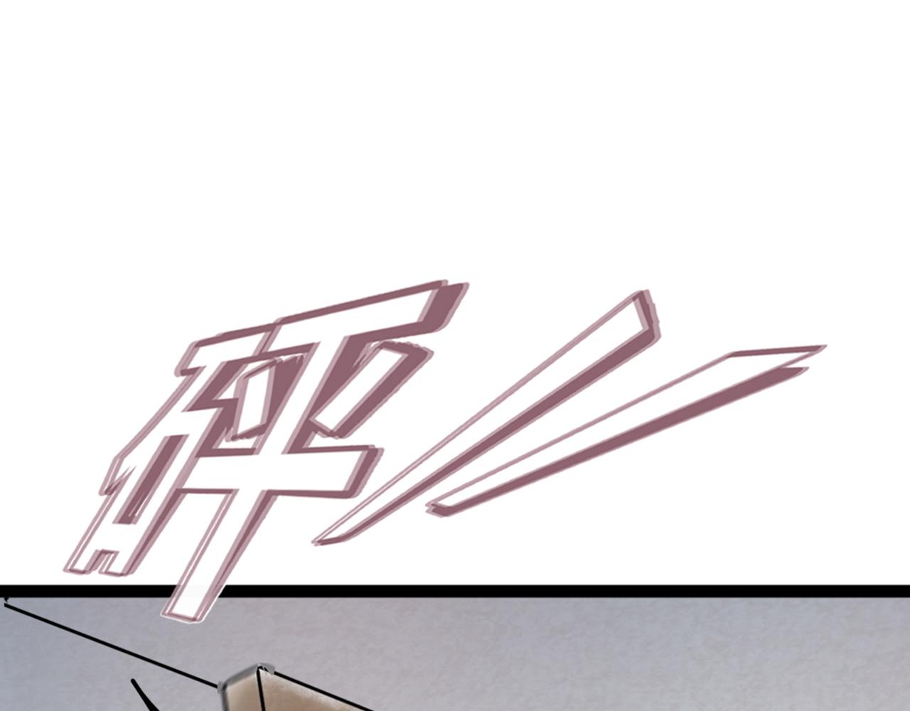 《暴走群侠传》你跟我谈人性？ 第38页