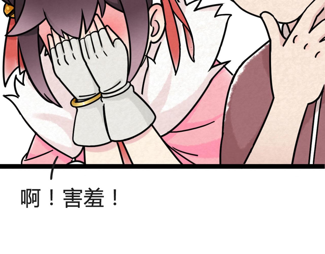 《暴走群侠传》07失踪的县志在哪里！ 第16页
