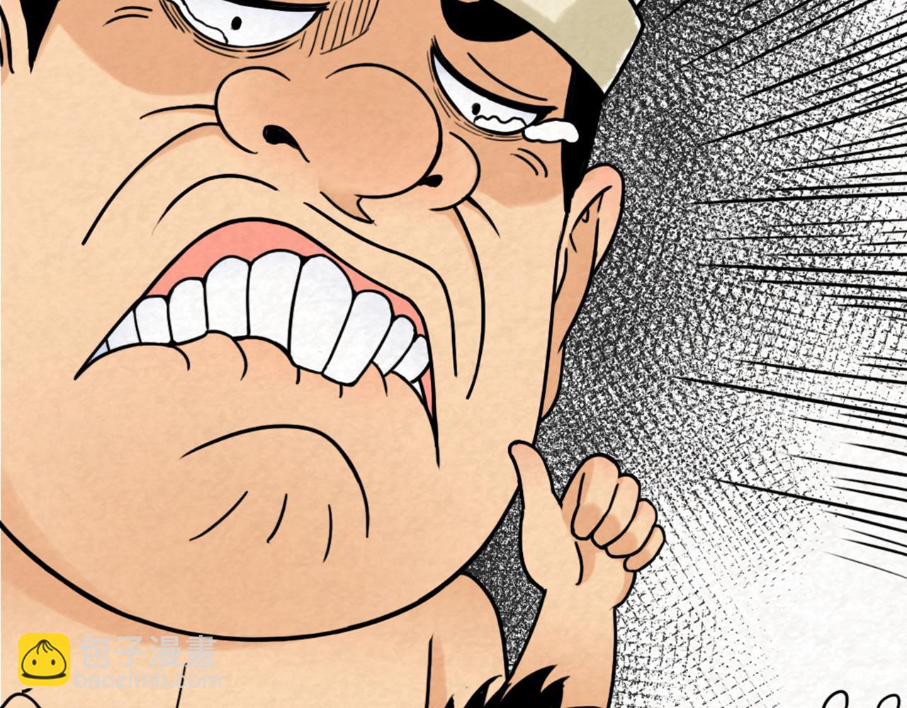 《暴走群侠传》07失踪的县志在哪里！ 第22页