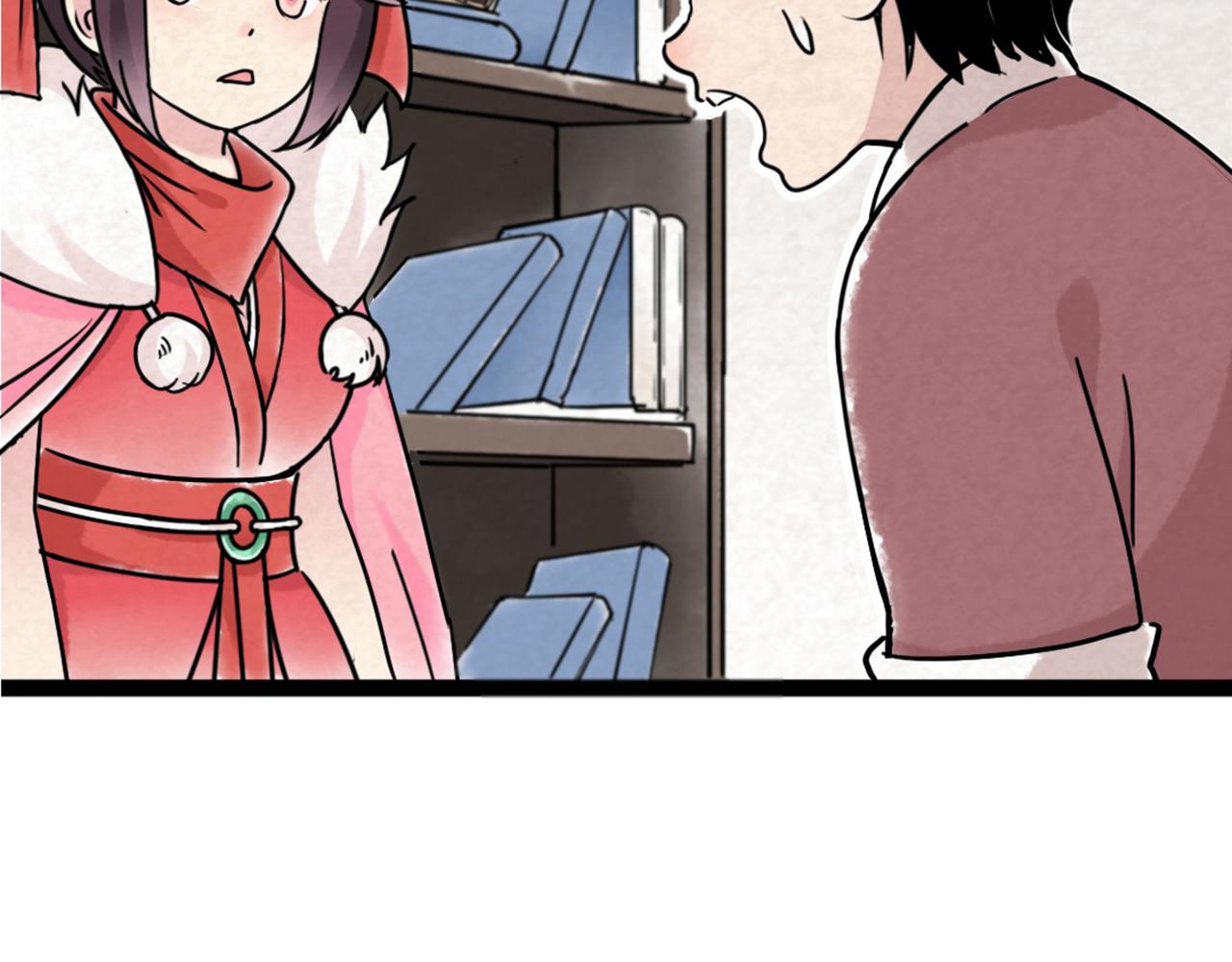 《暴走群侠传》07失踪的县志在哪里！ 第28页