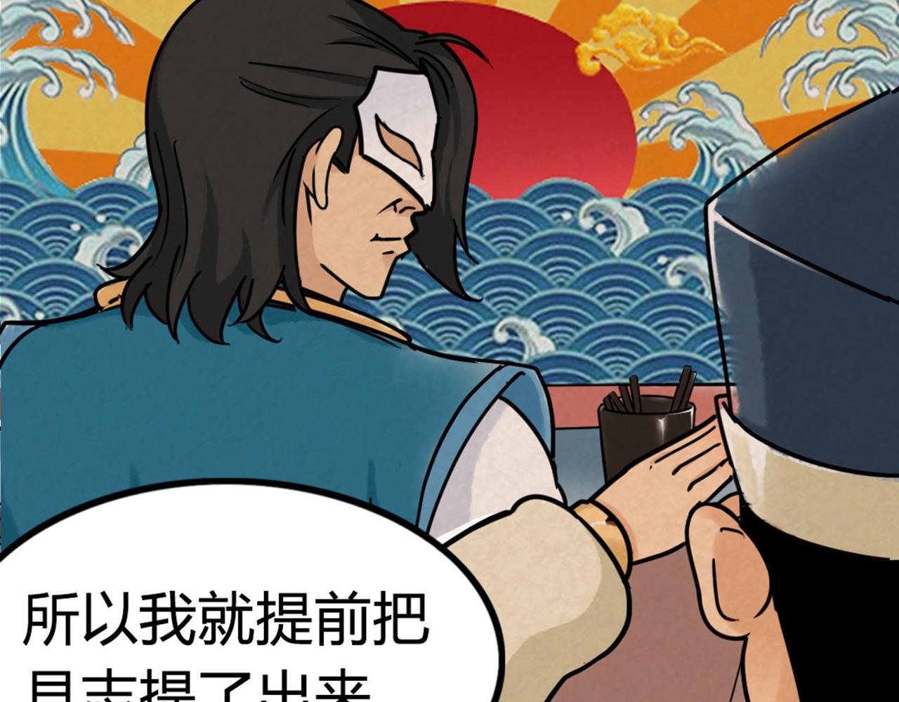 《暴走群侠传》07失踪的县志在哪里！ 第33页