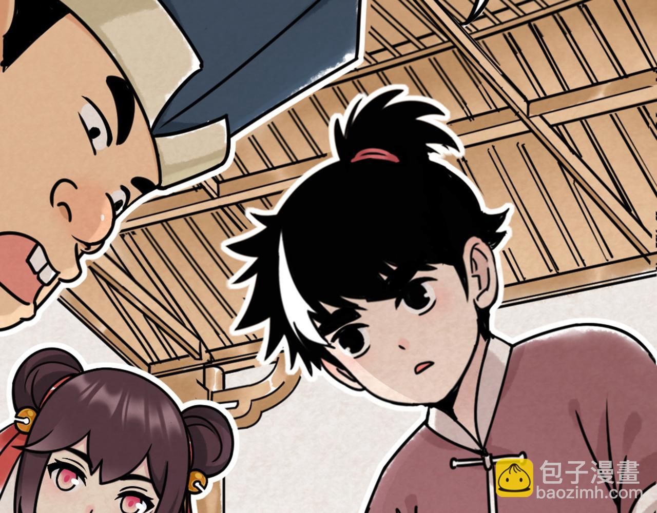 《暴走群侠传》07失踪的县志在哪里！ 第49页