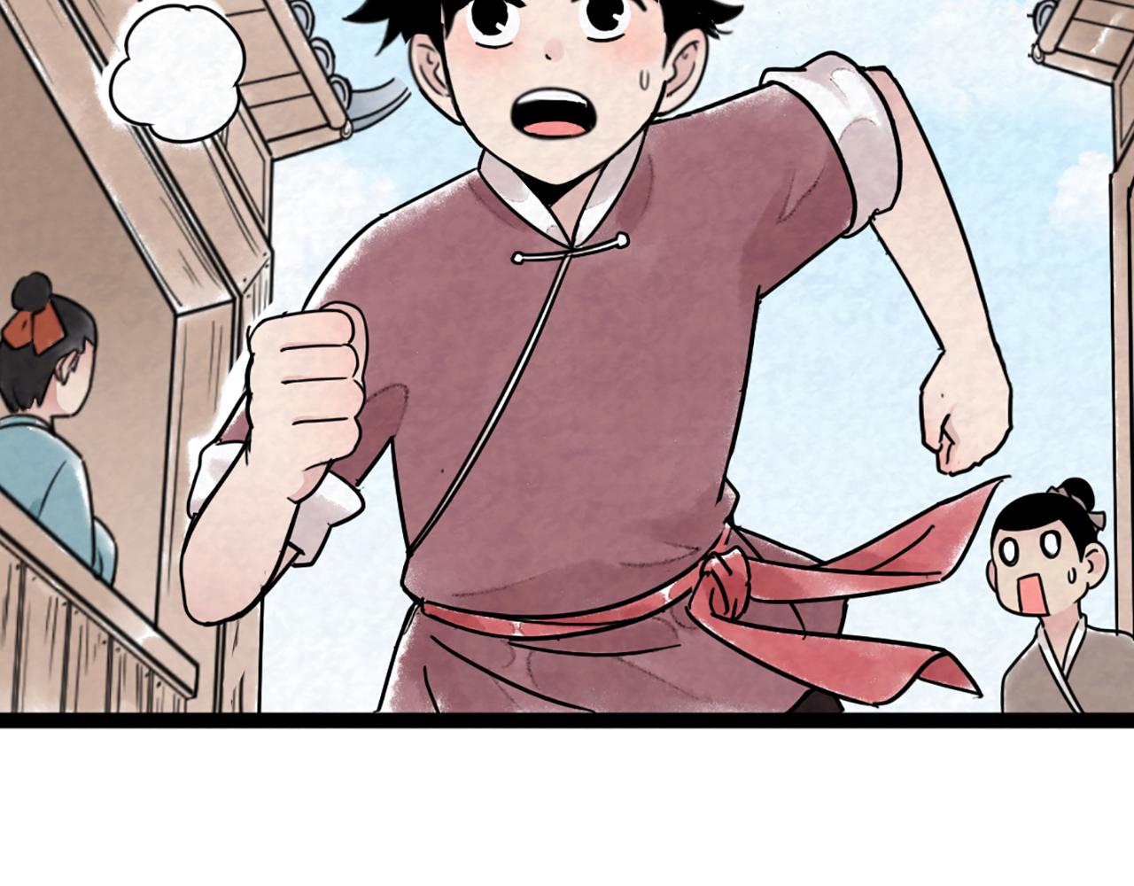 《暴走群侠传》08不要回答他啊！ 第6页