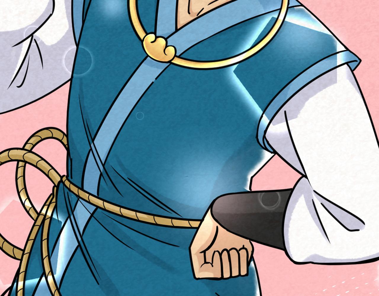 《暴走群侠传》06大人你听我狡辩!! 第29页