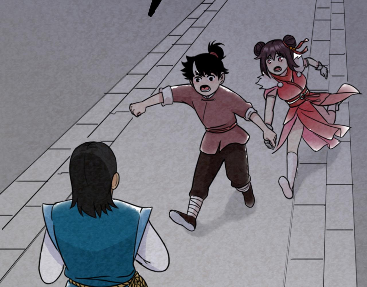 《暴走群侠传》06大人你听我狡辩!! 第49页