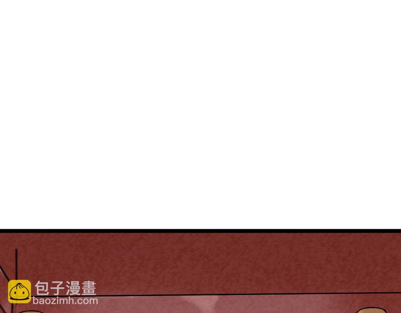 《暴走群侠传》06大人你听我狡辩!! 第8页